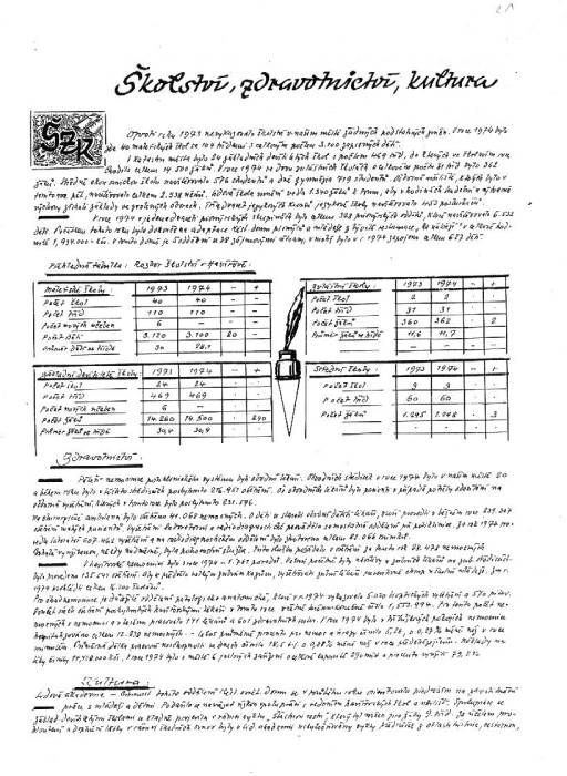 kr74_021.jpg kr74_021.jpg