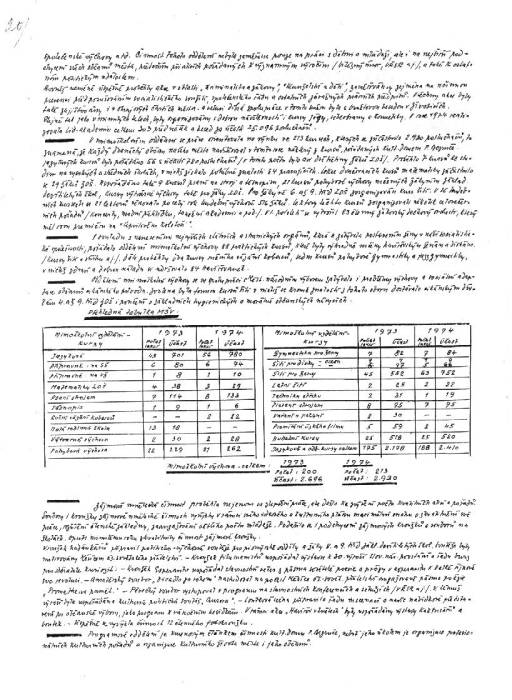 kr74_022.jpg kr74_022.jpg