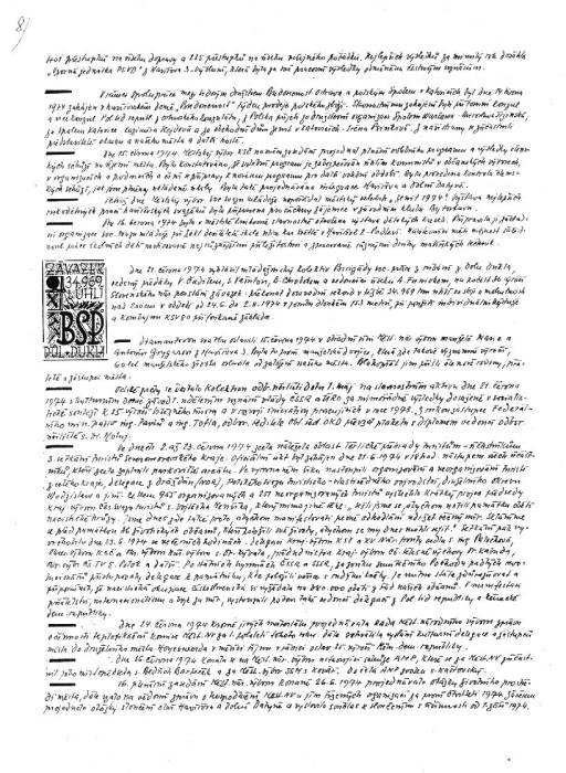 kr74_010.jpg kr74_010.jpg