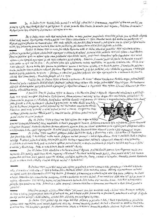 kr74_007.jpg kr74_007.jpg