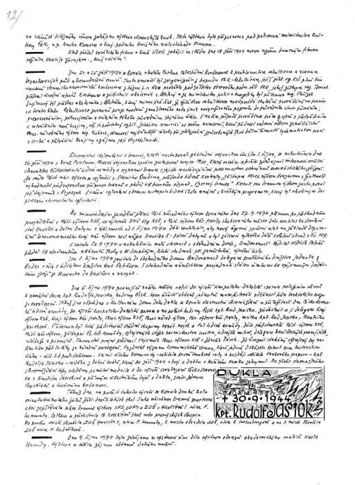 kr74_014.jpg kr74_014.jpg