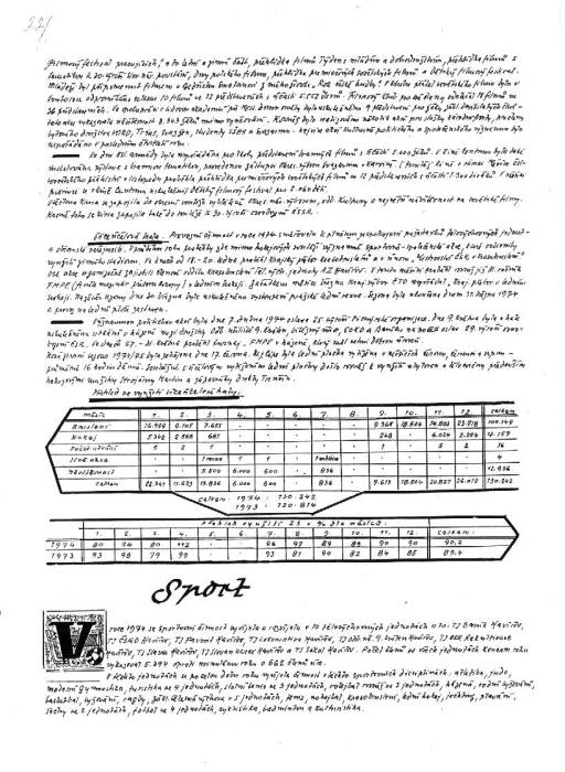 kr74_024.jpg kr74_024.jpg