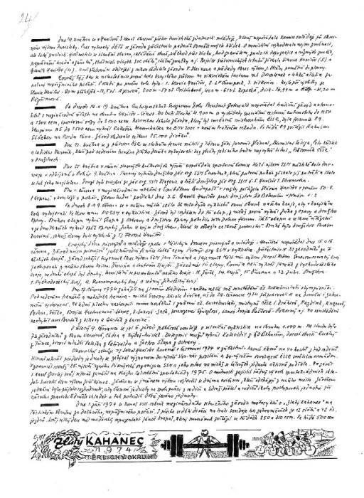 kr74_026.jpg kr74_026.jpg