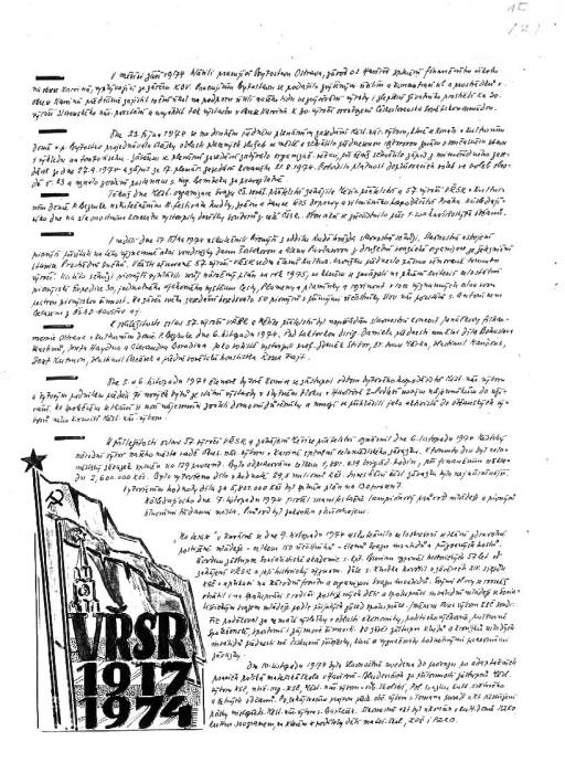 kr74_015.jpg kr74_015.jpg