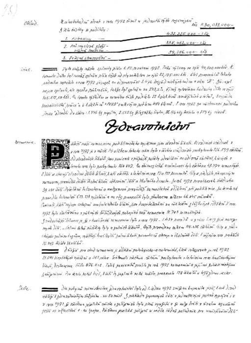 kr72_030.jpg kr72_030.jpg