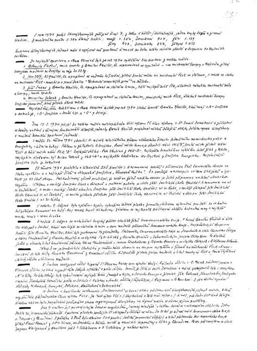 kr74_025.jpg kr74_025.jpg