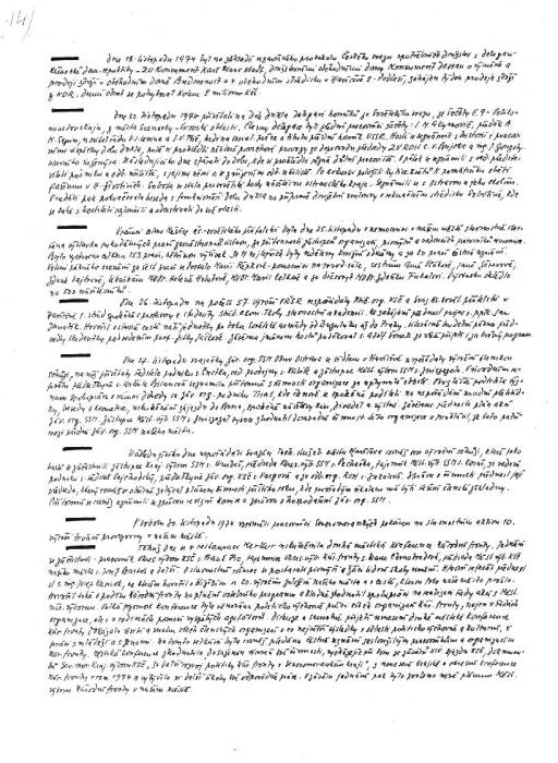 kr74_016.jpg kr74_016.jpg