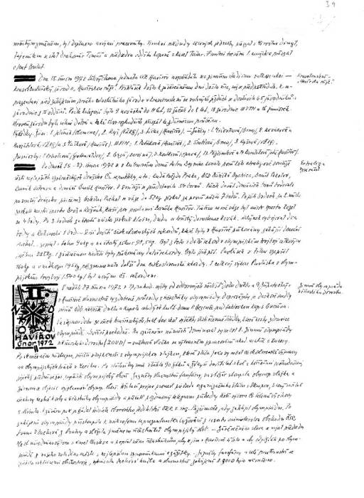 kr72_039.jpg kr72_039.jpg