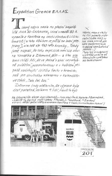 kr96_201.jpg kr96_201.jpg