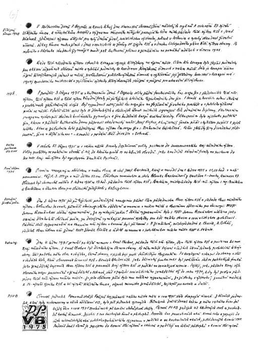 kr75_008.jpg kr75_008.jpg