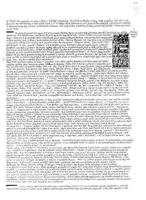 kr73_011.jpg kr73_011.jpg