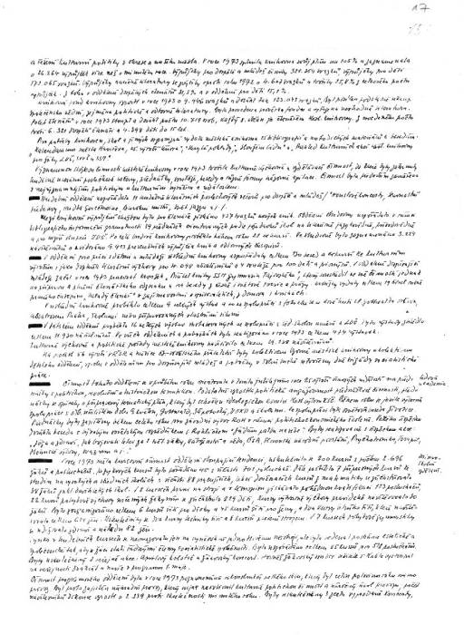 kr73_017.jpg kr73_017.jpg