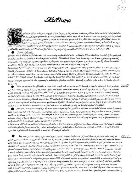 kr75_031.jpg kr75_031.jpg