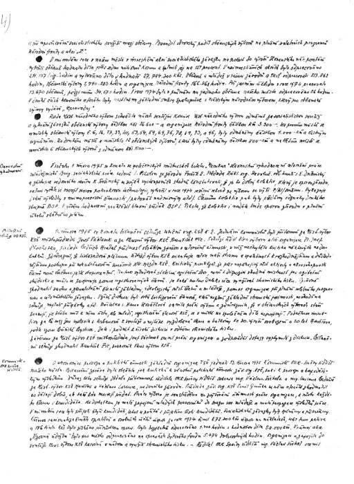 kr75_006.jpg kr75_006.jpg